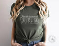 Love Her But Leave Her Wild Graphic Tee